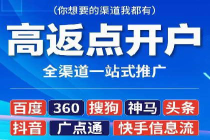 企业如何合理规划百度推广服务费用