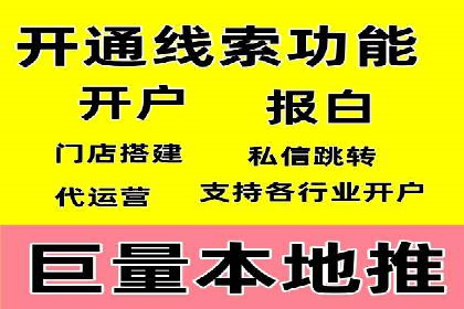 百度推广的创意策略：以教育行业为例的成功案例